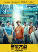 剑侠情仇的战斗系统详解与玩法策略